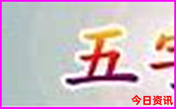 文山坝美必去三个景点